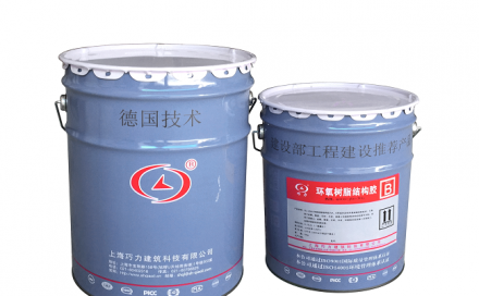 環(huán)氧樹脂結構膠怎么清洗 結構膠弄到衣服上怎么洗掉