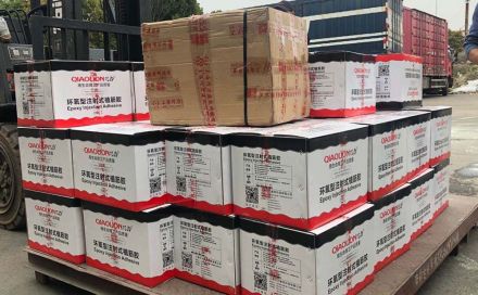 結(jié)構(gòu)加固工程施工術(shù)語(yǔ)(上）