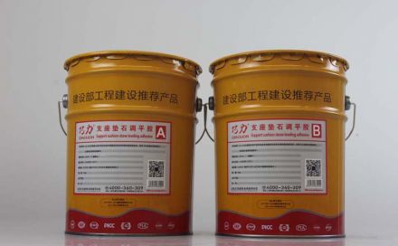 支座墊石專用結(jié)構(gòu)膠都有什么優(yōu)勢(shì)呢？