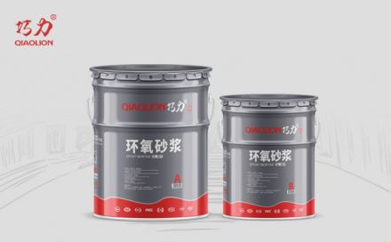 環氧砂漿最多能抹多厚？