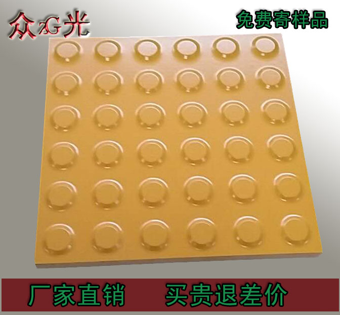 “一帶一路”高鐵建設盲道磚廠家選眾光，全瓷盲道磚規格全又環保