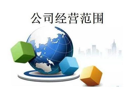 餐飲企業(yè)管理執(zhí)照的適用范圍解析 能否用于開設(shè)酒吧、咖啡廳及管理咨詢？