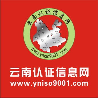 盤龍9001質量體系認證哪家便宜？企業(yè)管理咨詢全攻略
